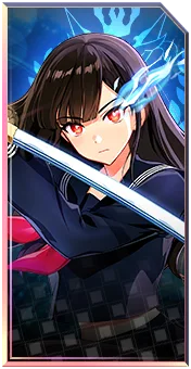 Rin