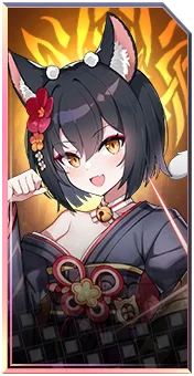 Kuro