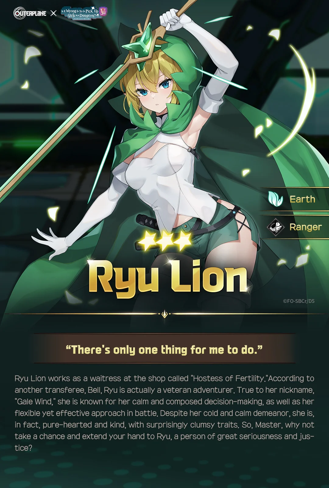 Ryu Lion